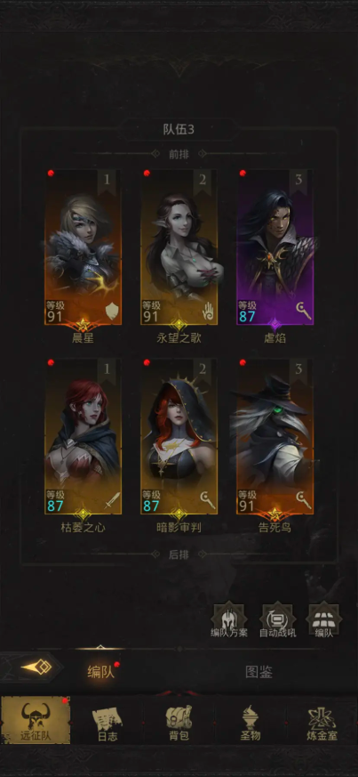 地下城堡3秘境3精灵怎么过