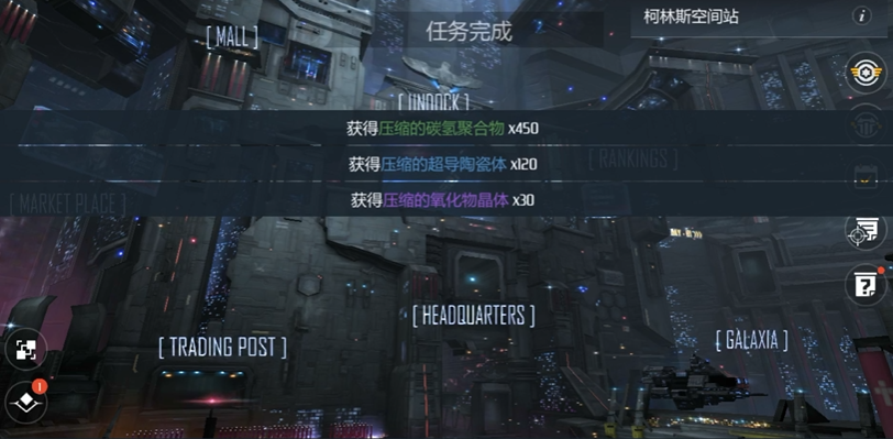 第二银河活跃度怎么增加 第二银河活跃度怎么增加