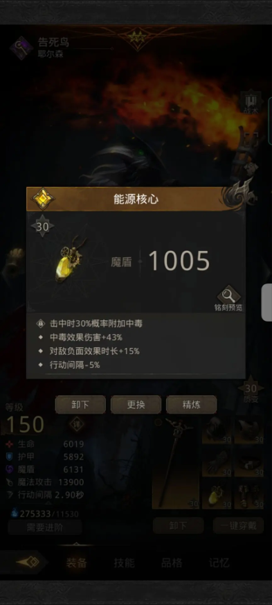 地下城堡3少女凯拉任务怎么做的