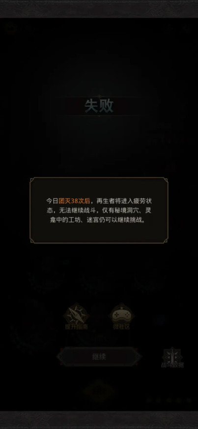 地下城堡3魂之诗谜题怎么过