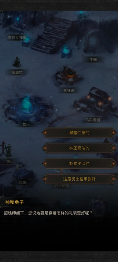 地下城堡3魂之诗谜题怎么过
