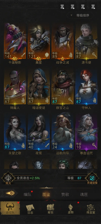 地下城堡3秘境5回溯之境怎么过