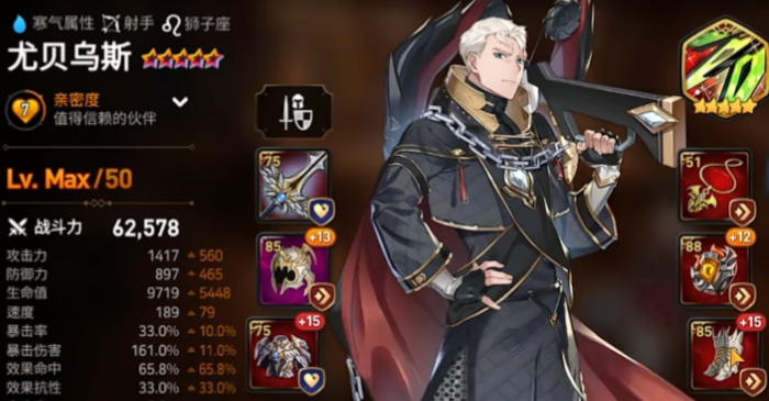 第七史诗水奶强在哪里 第七史诗水奶强在哪里