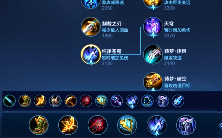 王者荣耀李信暗信出装怎么出