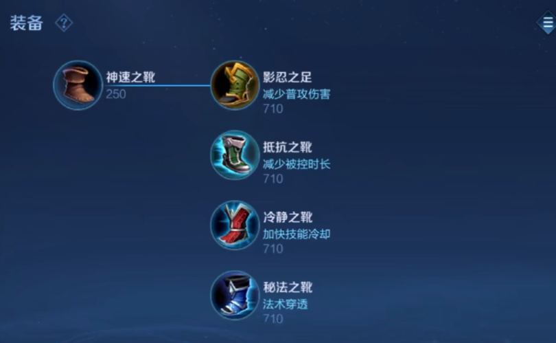 王者荣耀李信暗信出装怎么出
