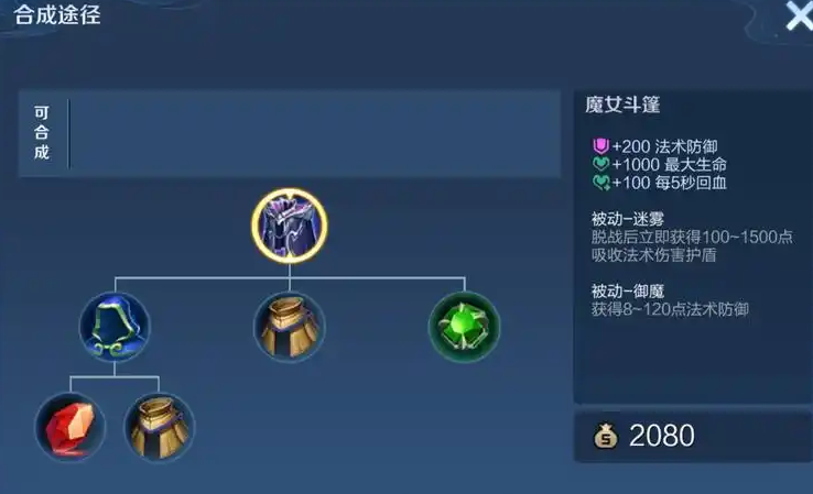 王者荣耀翻盘局典韦出装怎么出