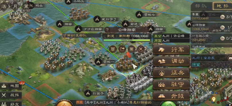 三国志战略版如何无伤打七级地