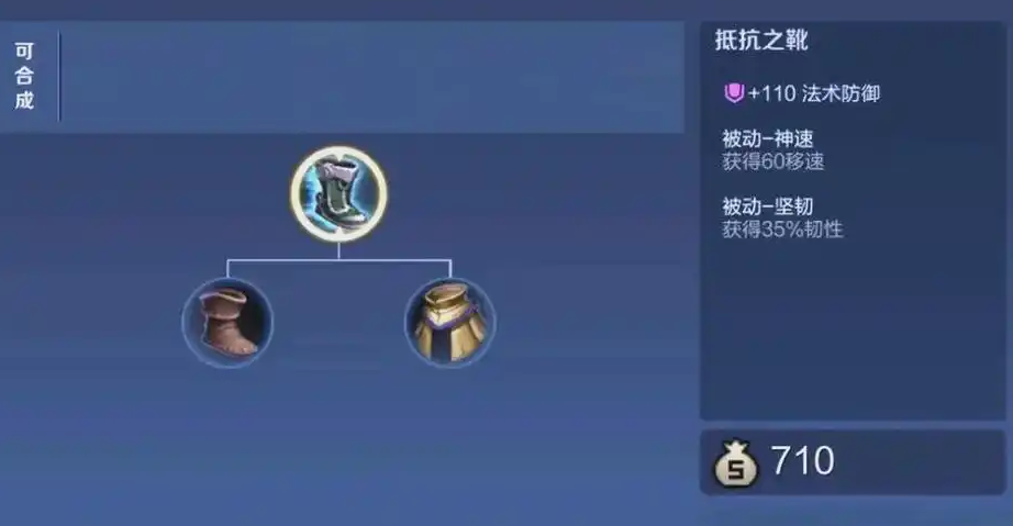 王者荣耀镜打法出装铭文怎么搭配