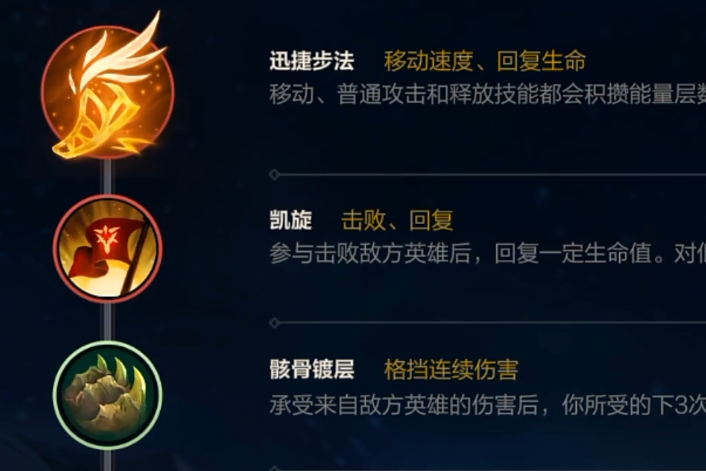 英雄联盟手游亚索应该带什么天赋
