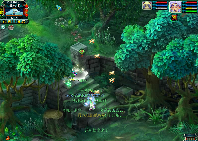 梦幻西游怎么杀地煞