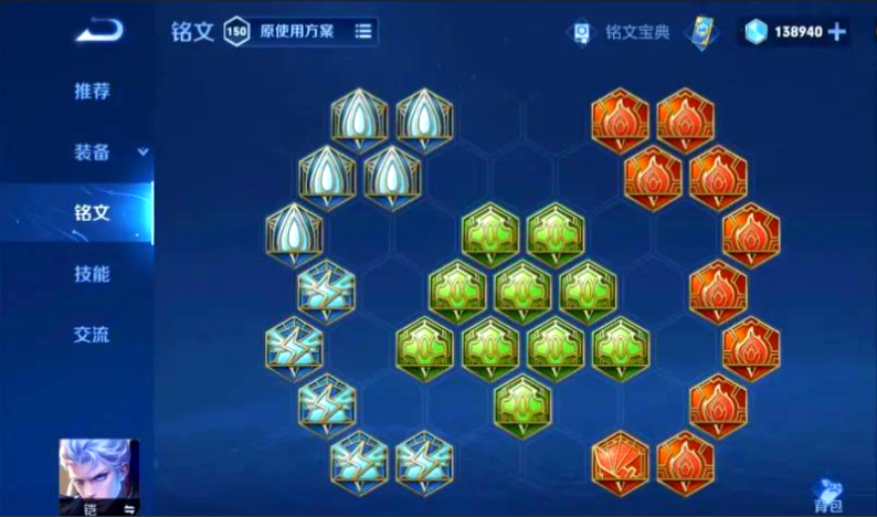 王者荣耀铠一刀万伤的出装怎么搭配