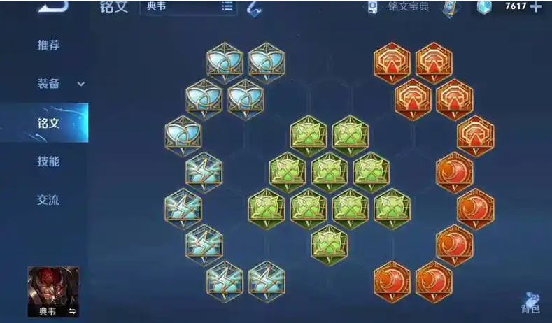 王者荣耀弱化边路典韦怎么出装