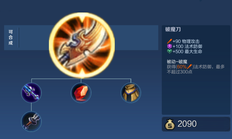 王者荣耀赵云出装怎么出