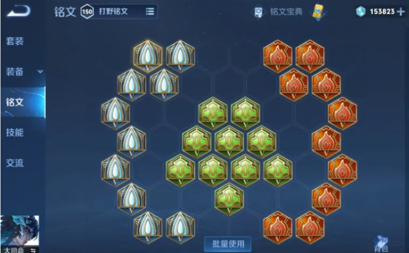 王者荣耀大司命肉装打野怎么出装