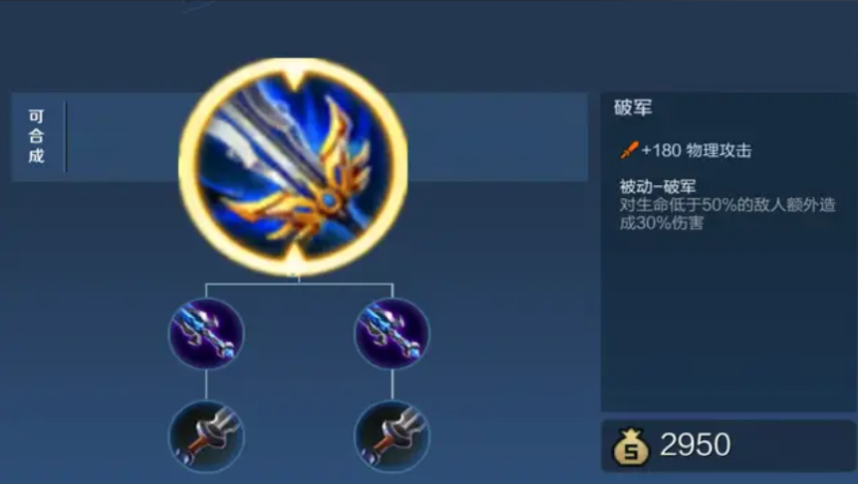 王者荣耀镜出装超高伤害怎么出