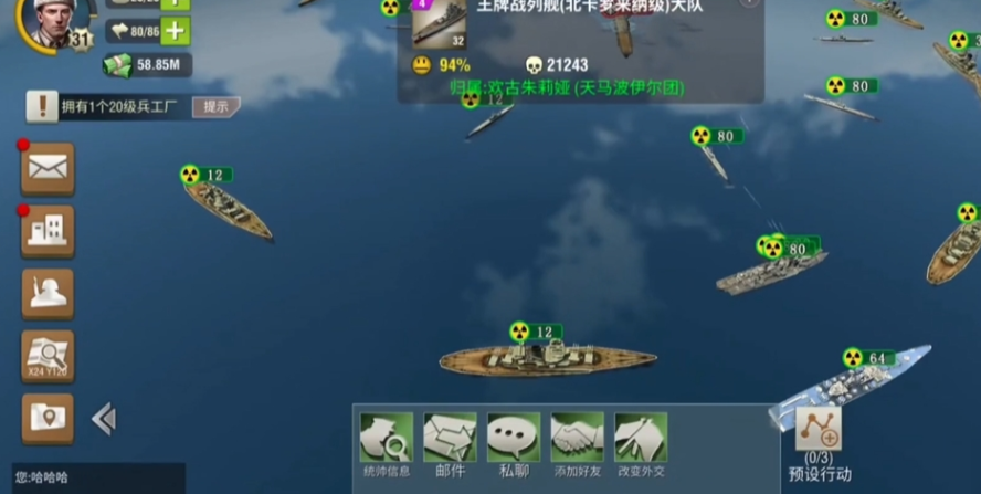 二战风云航母怎么打