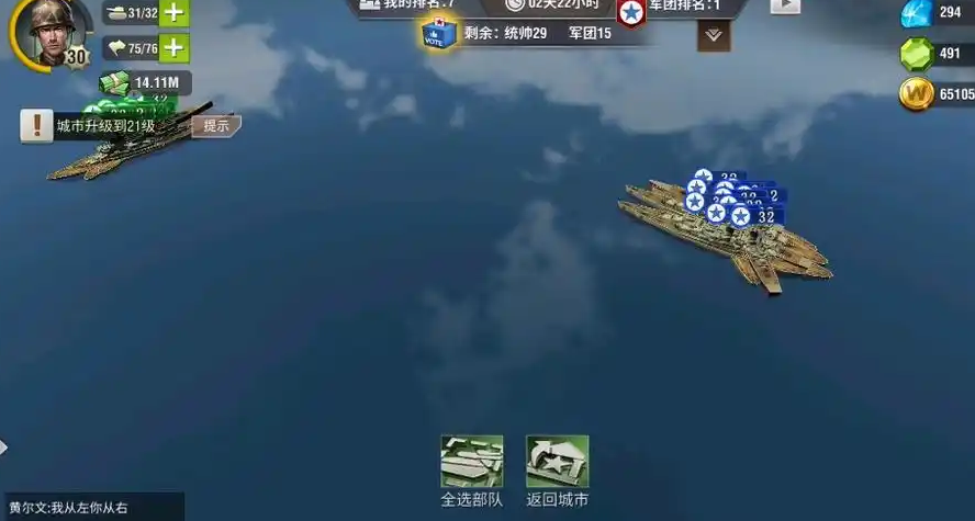 二战风云航母怎么打