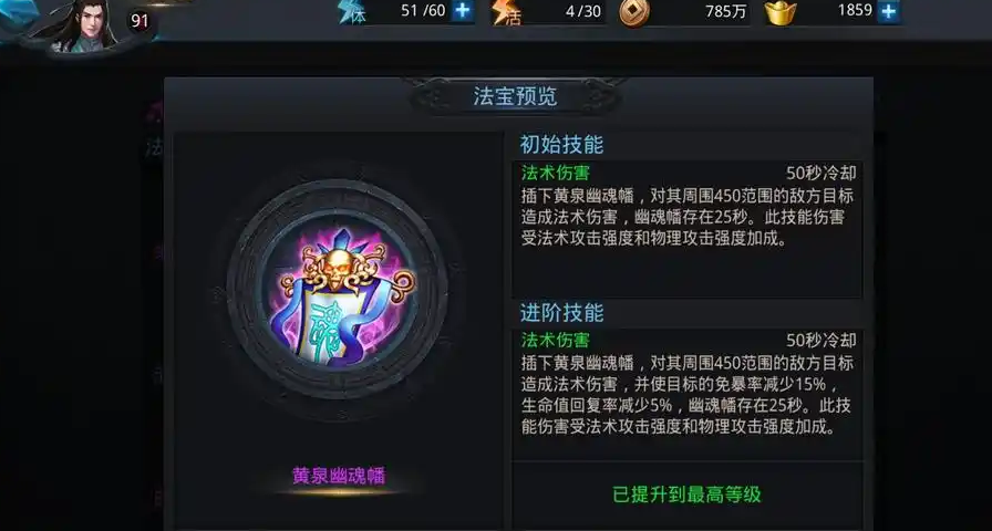 乱斗西游2升级哪个英雄好