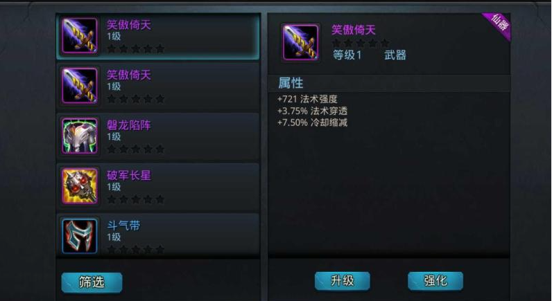 乱斗西游玉面狐狸如何