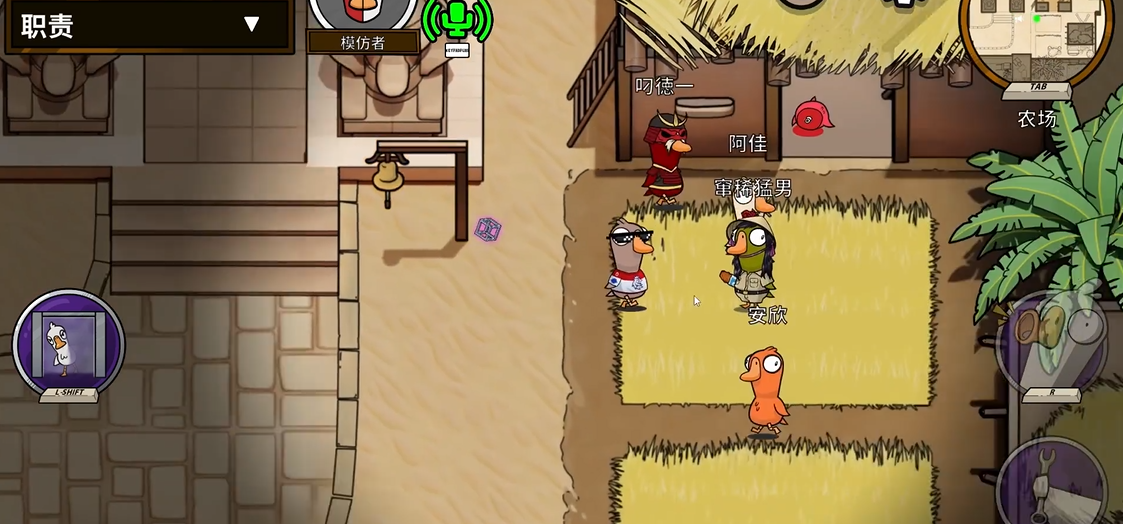 鹅鸭杀脑电波有什么用 鹅鸭杀脑电波有什么用