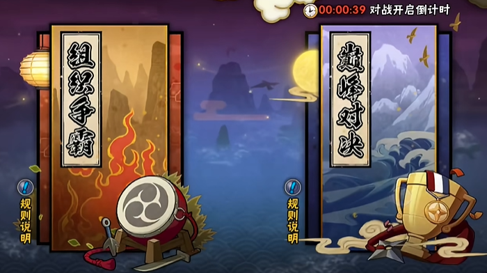 火影忍者手游如何获得1亿金币