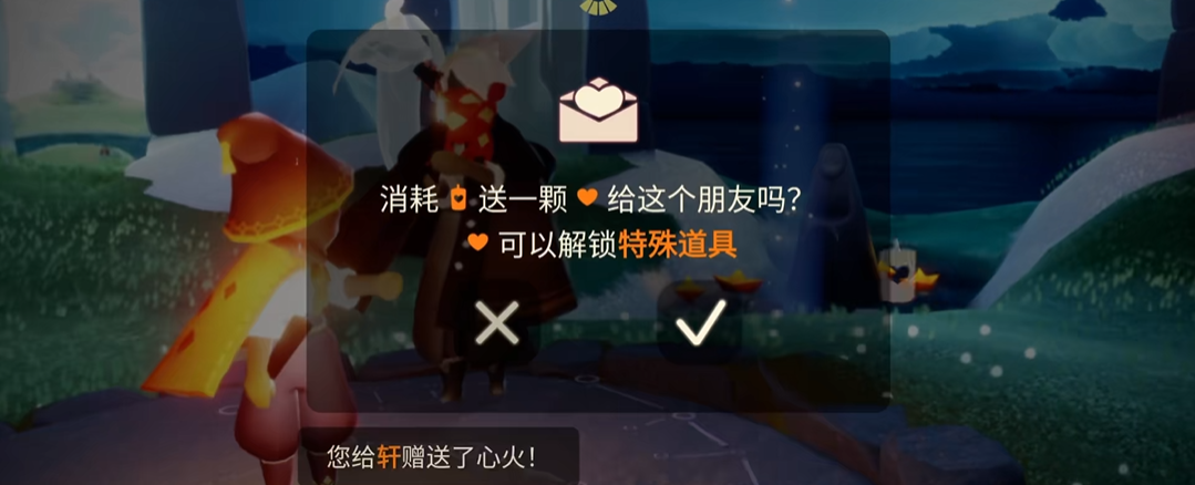 光遇如何做任务获得心 光遇如何做任务获得心