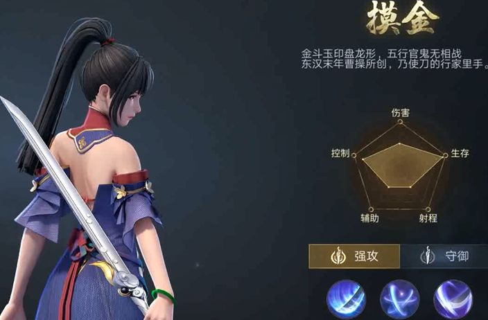 新盗墓笔记职业怎么选