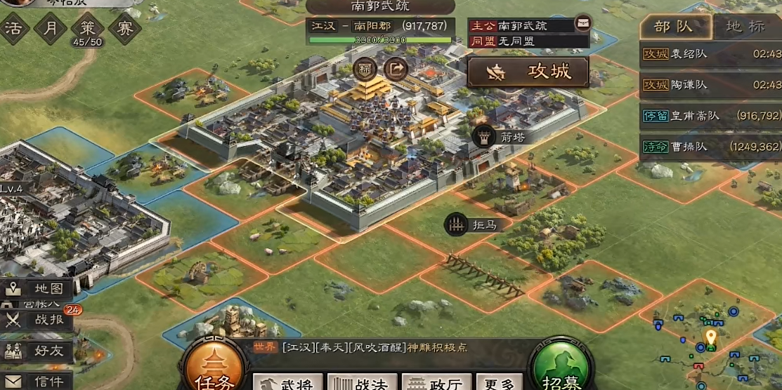 三国志战略版群弓袁绍怎么配