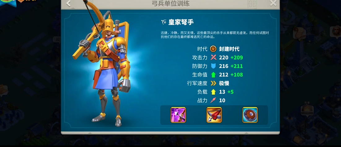 万国觉醒玩什么兵种的最多