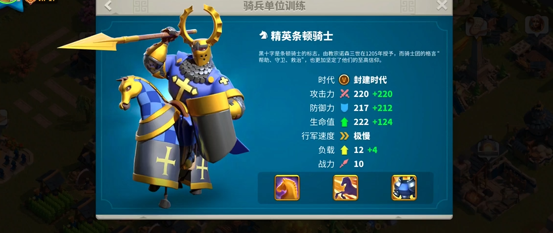 万国觉醒打野用什么英雄