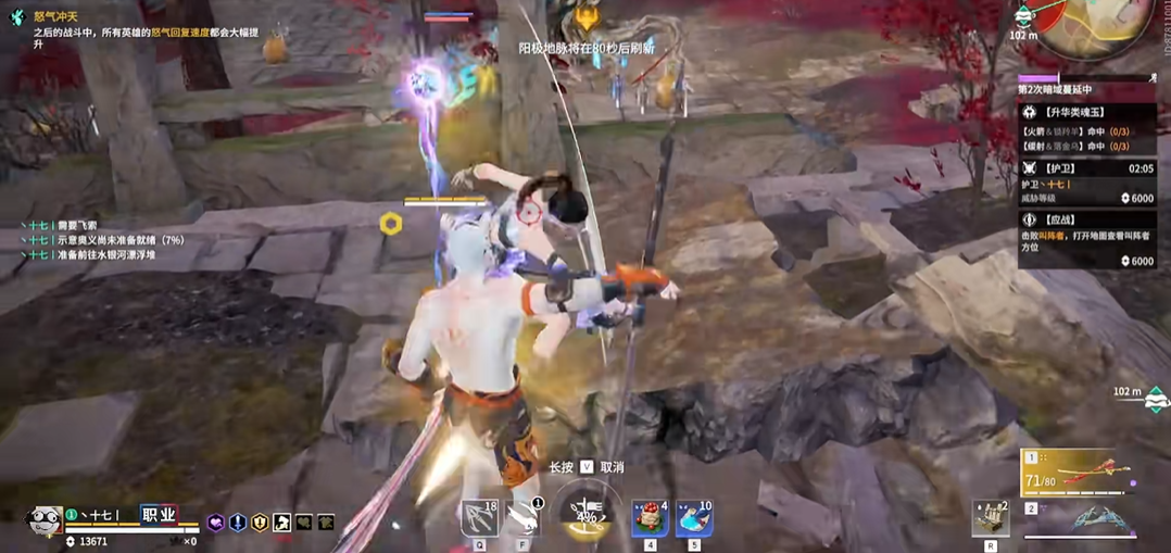 永劫无间如何升龙