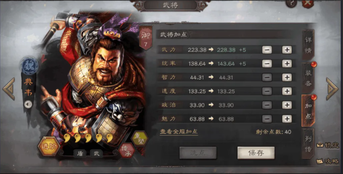 三国志战略版盾兵打什么兵好打