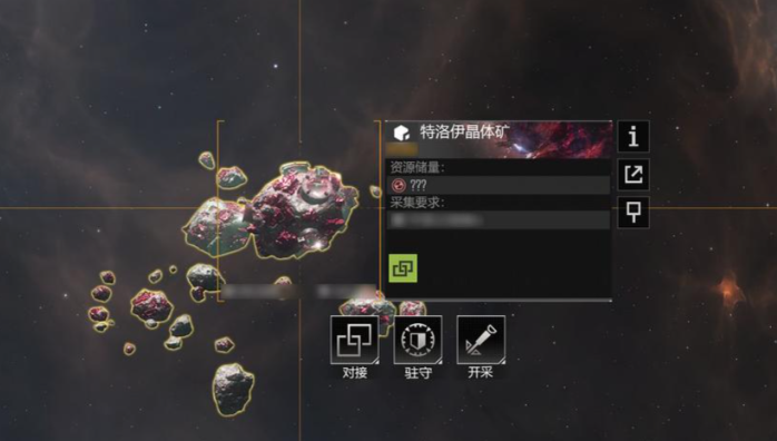 无尽的拉格朗日采矿怎样带舰队