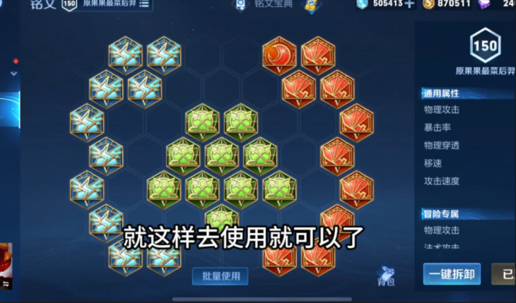 王者荣耀鲁班最高伤怎么出装