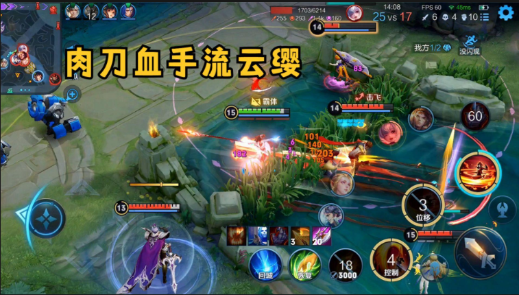 王者荣耀云缨出装铭文是什么