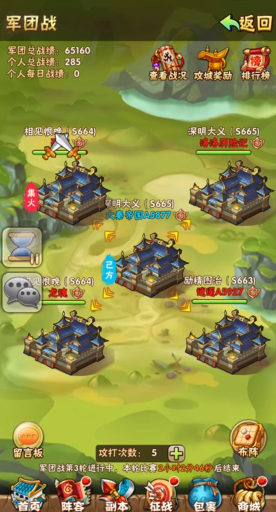 少年三国志每天要干什么