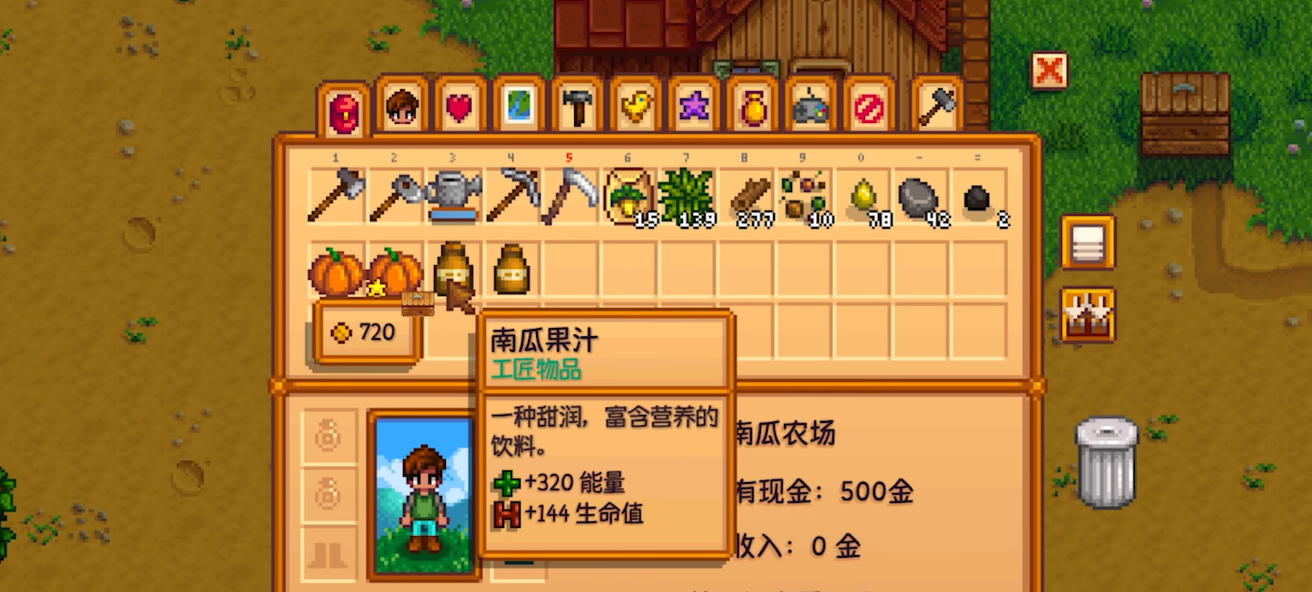 星露谷物语炸矿流怎么玩