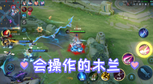 王者荣耀木兰出装铭文怎么搭配