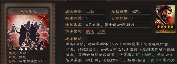 三国志战略版袁绍如何选择兵书