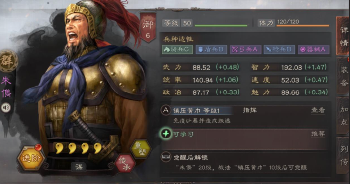 三国志战略版袁绍如何选择兵书
