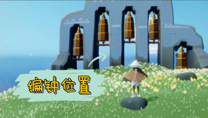 光遇里的圣域群岛怎么走