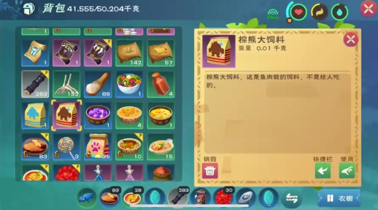 创造与魔法什么宠物好