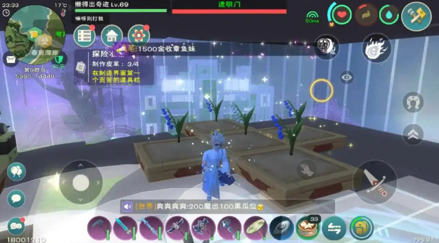 创造与魔法耕地怎么弄