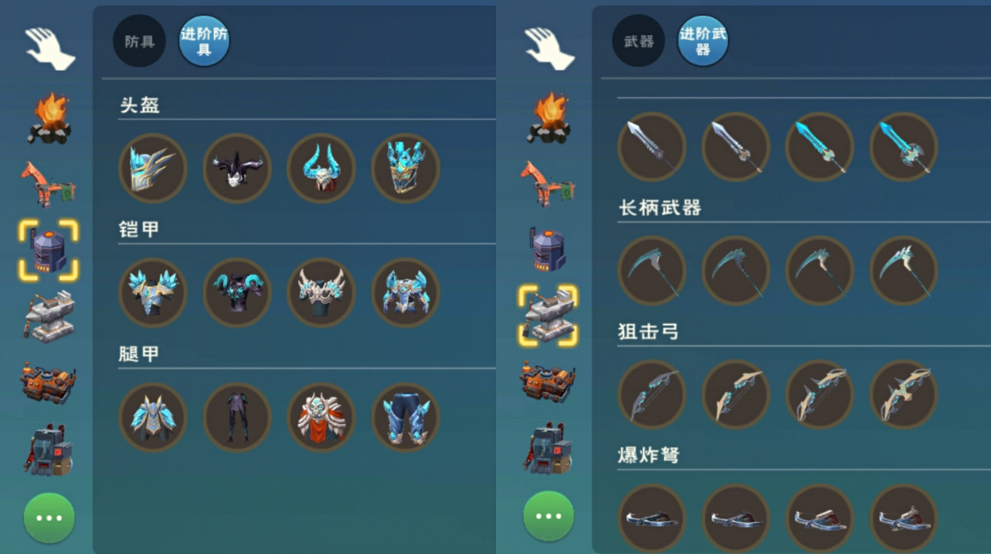 创造与魔法弓箭怎么用