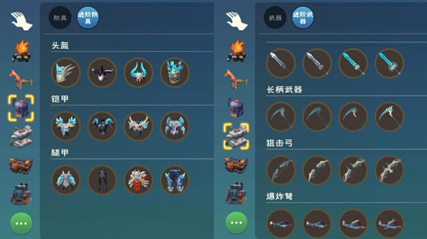 创造与魔法弓箭怎么用