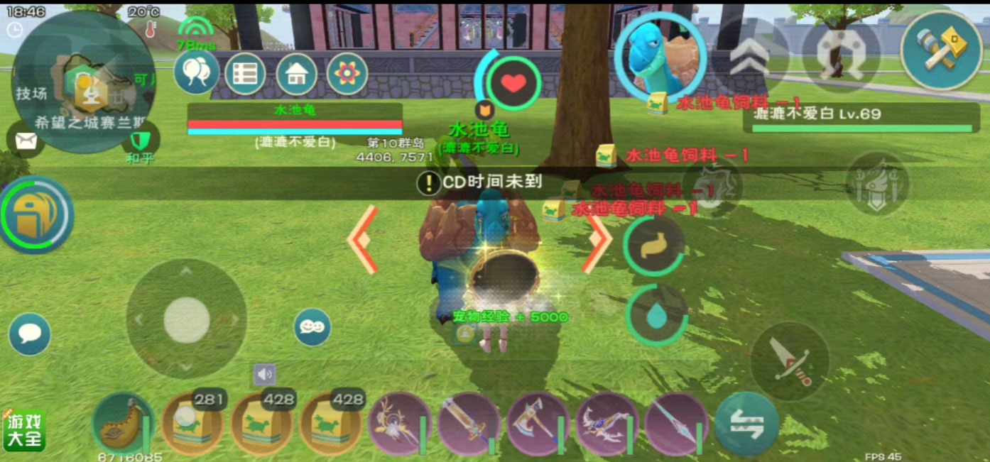 创造与魔法弓箭怎么用