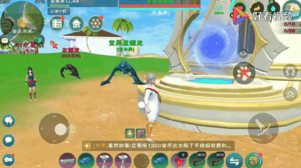 创造与魔法麻雀吃什么