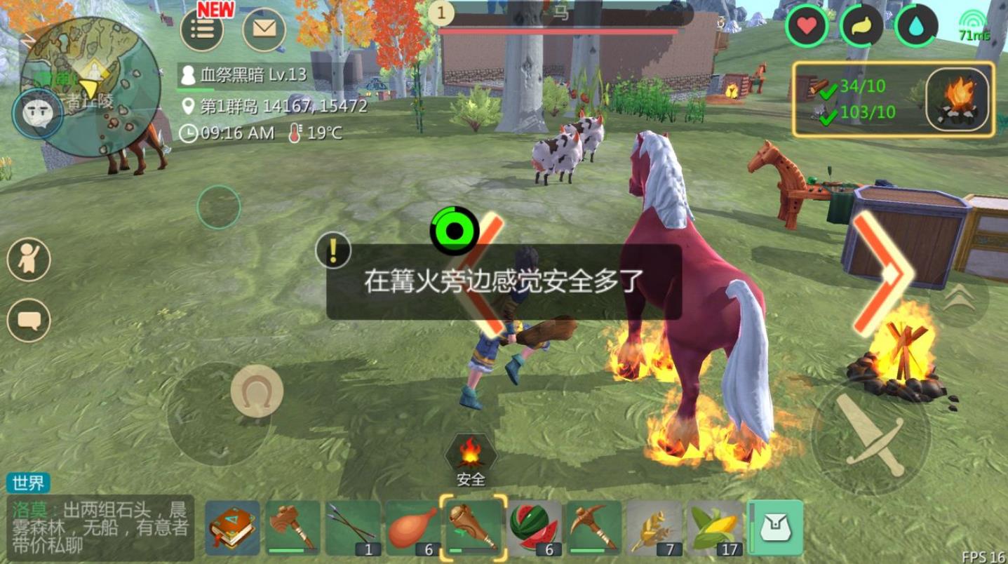 创造与魔法红马怎么样