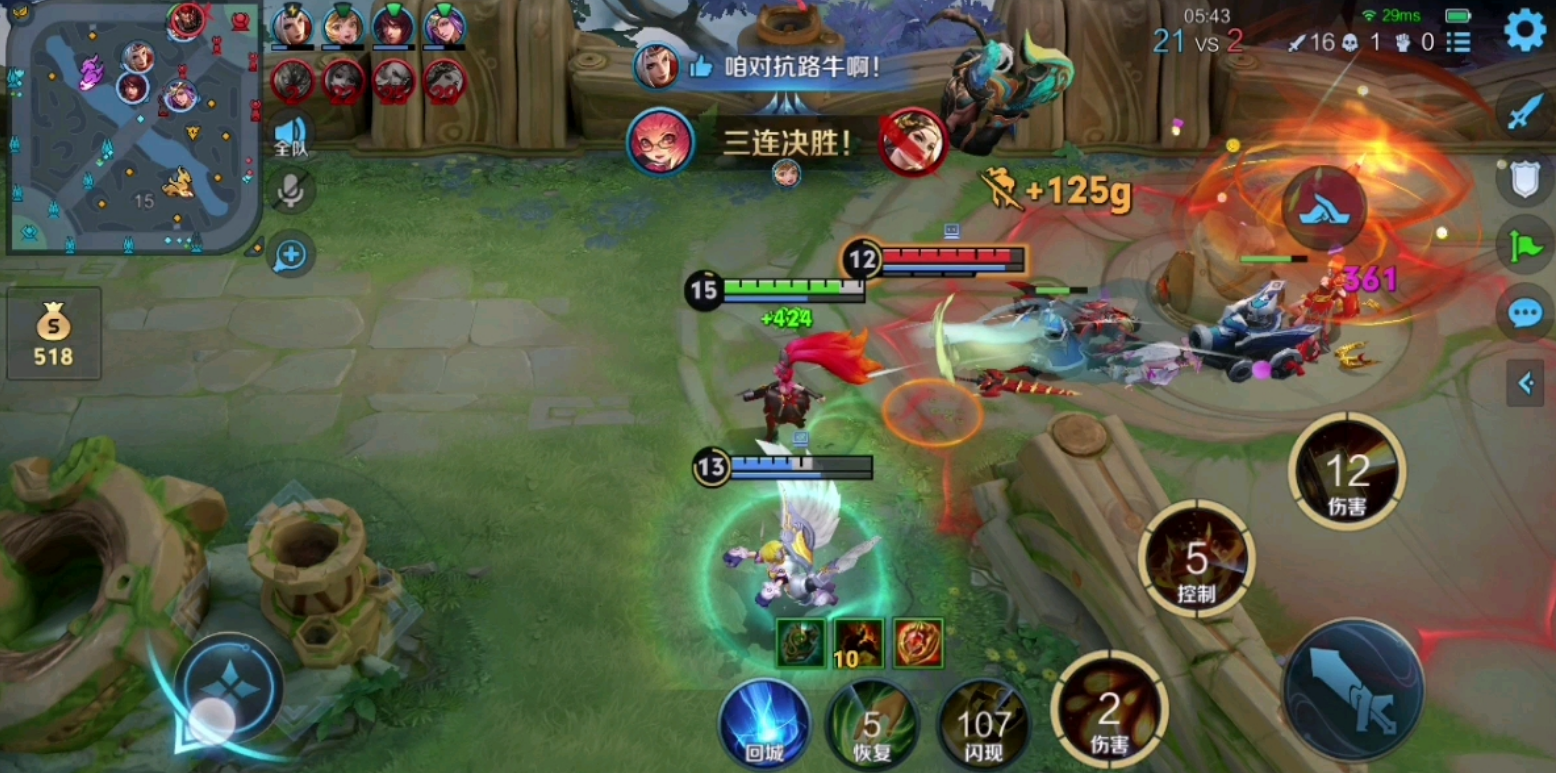 王者荣耀嬴政怎么出装