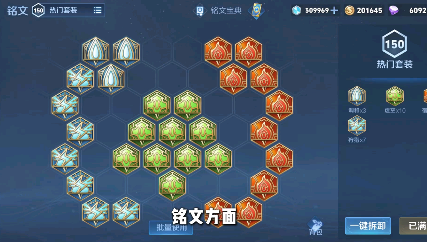 王者荣耀马可出装怎么出